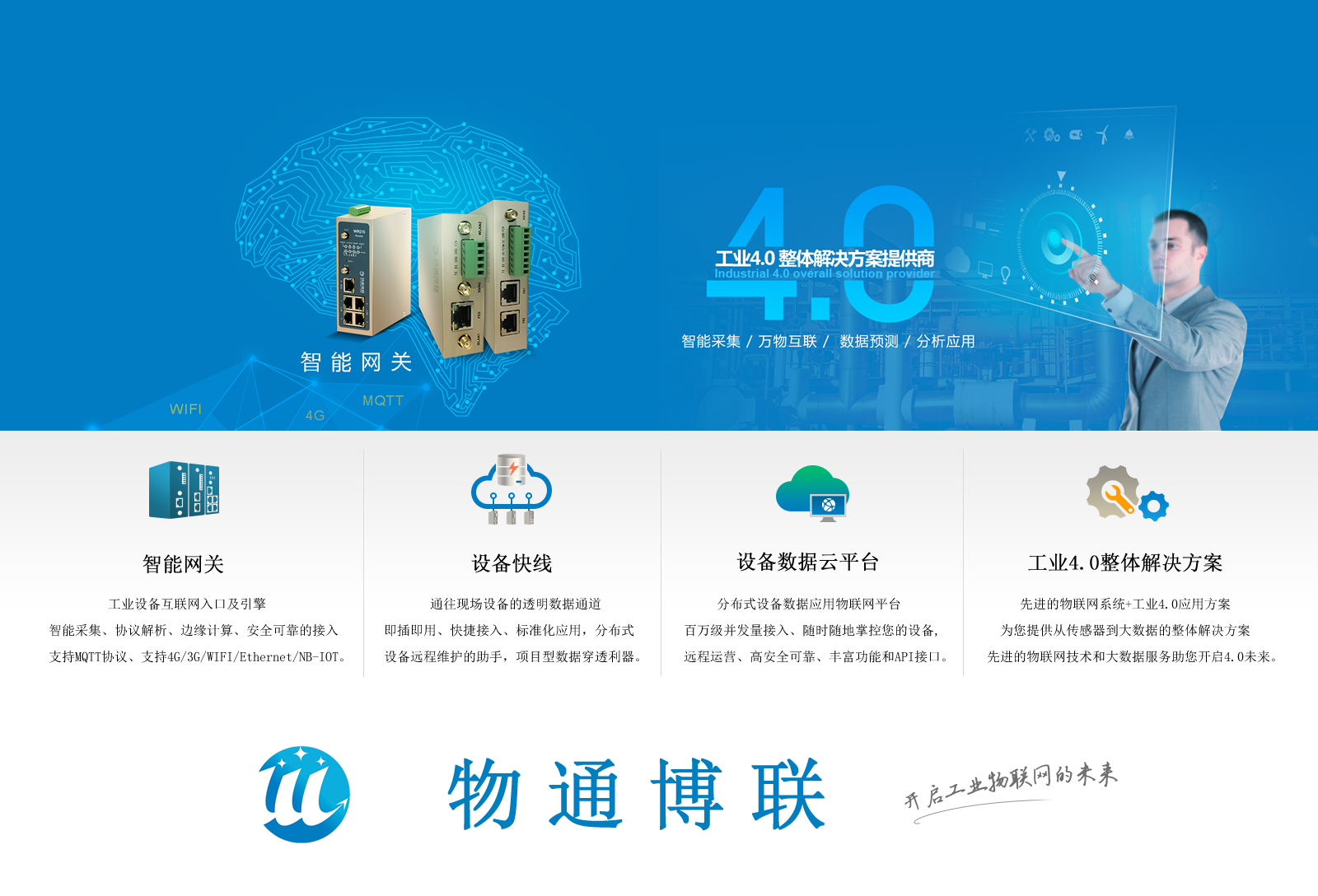 918博天娱乐官网